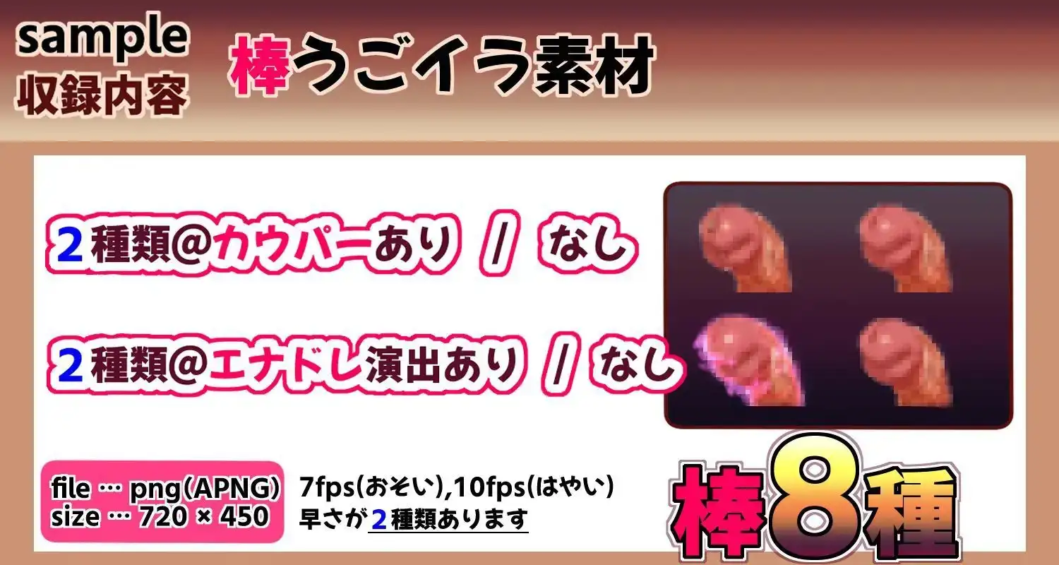 【うごイラ素材】足コキAPNG素材@【まいさい回想部屋誘惑図書館】 サンプル画像 2