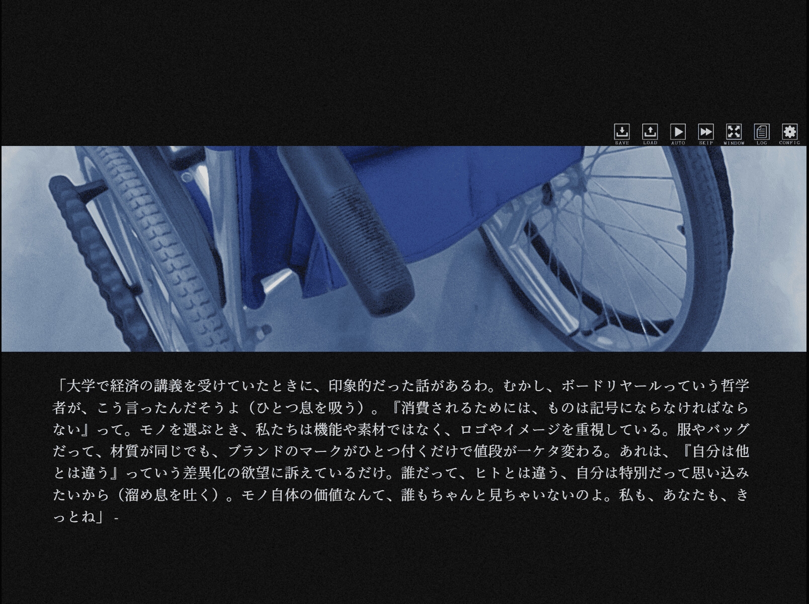 イリーガル・サバイバル 第一章 画像3