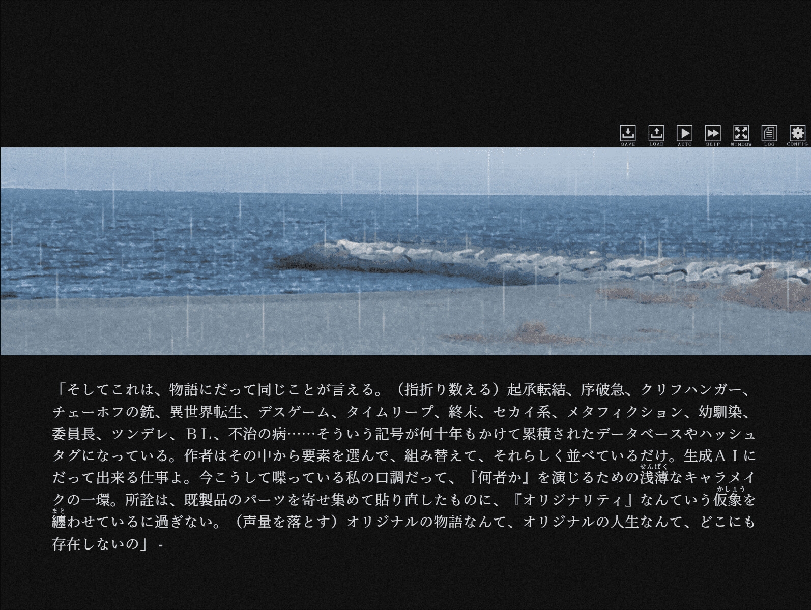 イリーガル・サバイバル 第一章 画像4