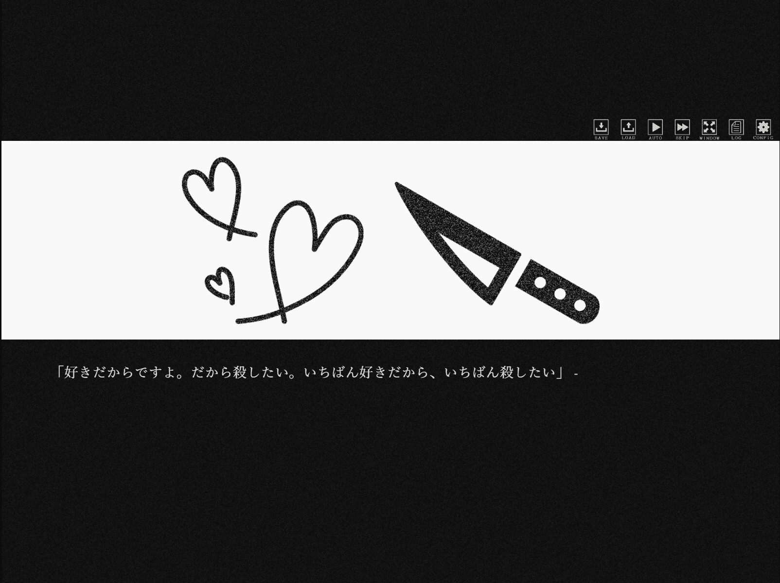 イリーガル・サバイバル 第一章 画像6