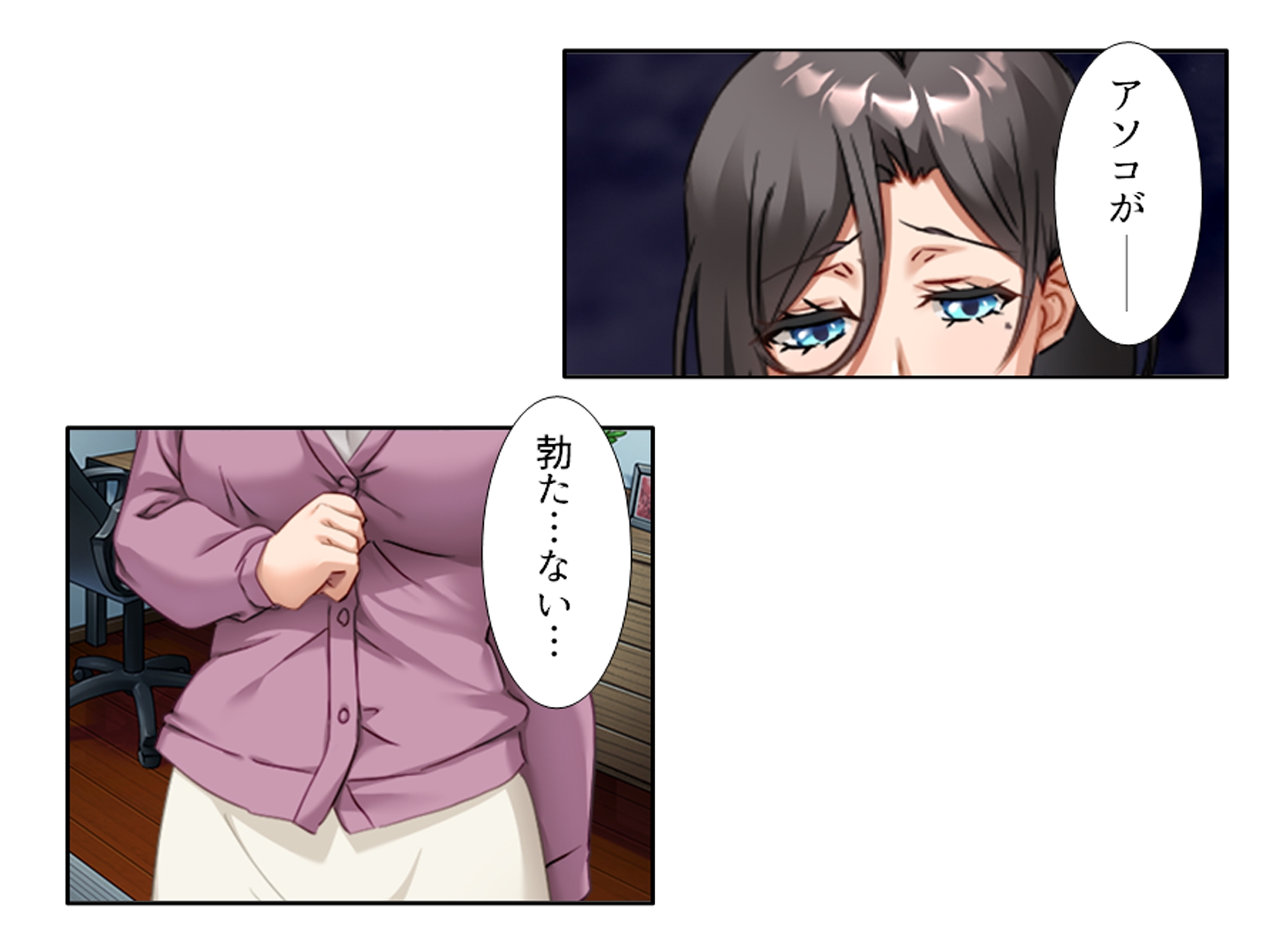 一線を越してしまった彼女の母との秘密の関係 <総集編> 画像2