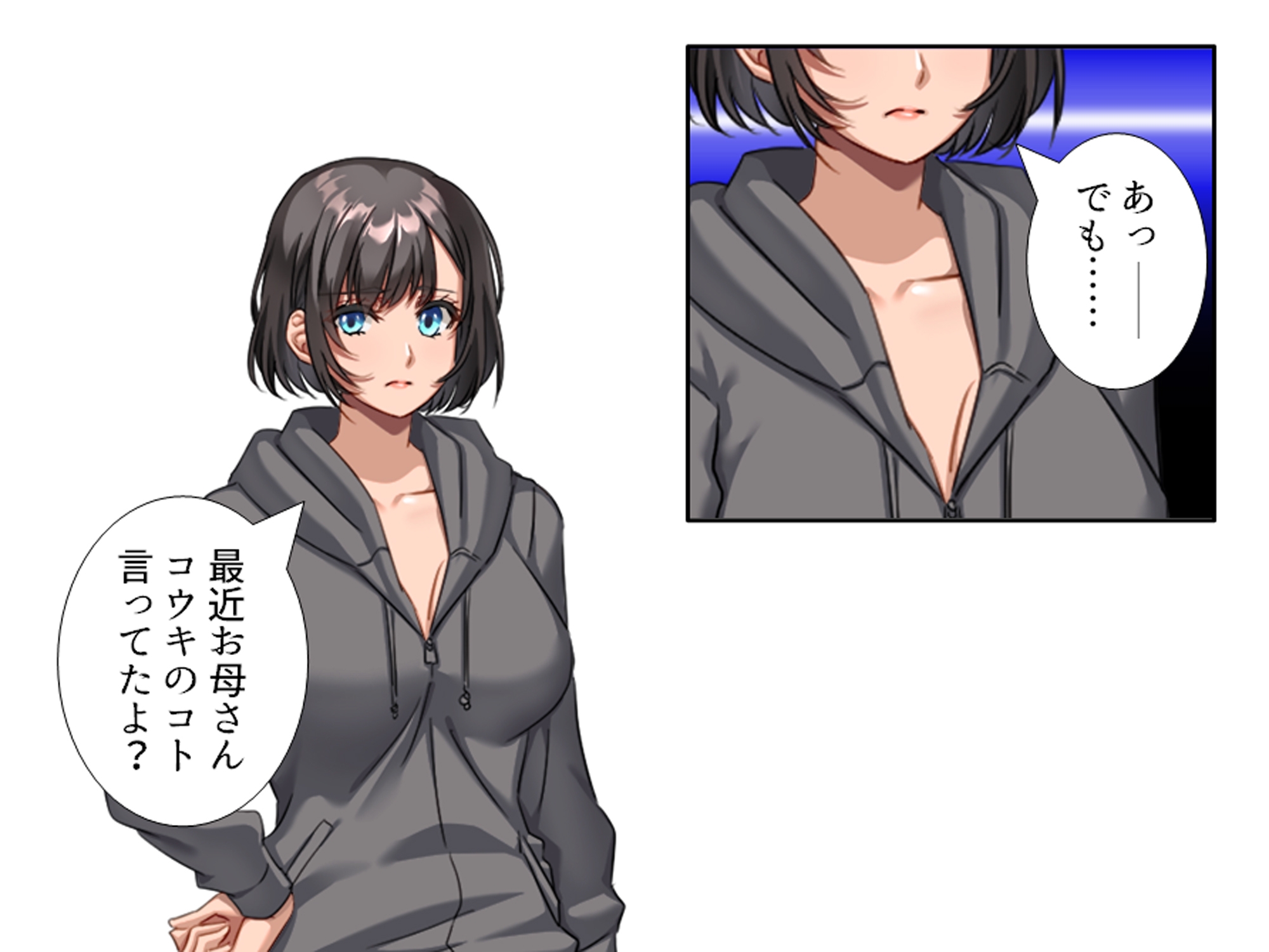 一線を越してしまった彼女の母との秘密の関係 <総集編> 画像5