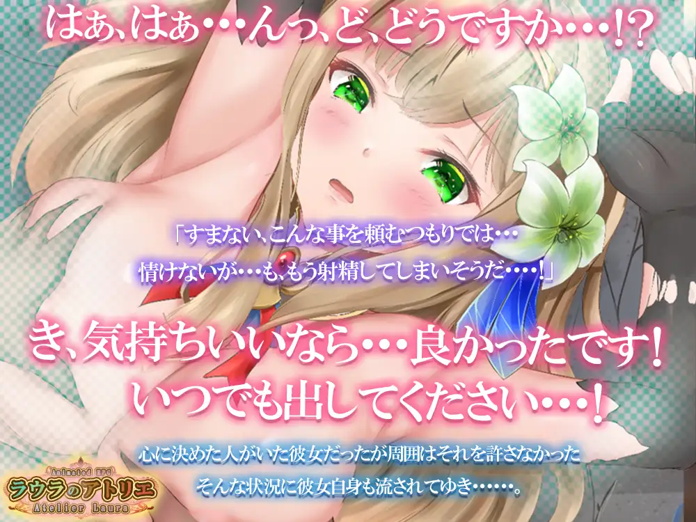 [RPG/动态/AI汉化] ラウラのアトリエ [百度/4.5G]