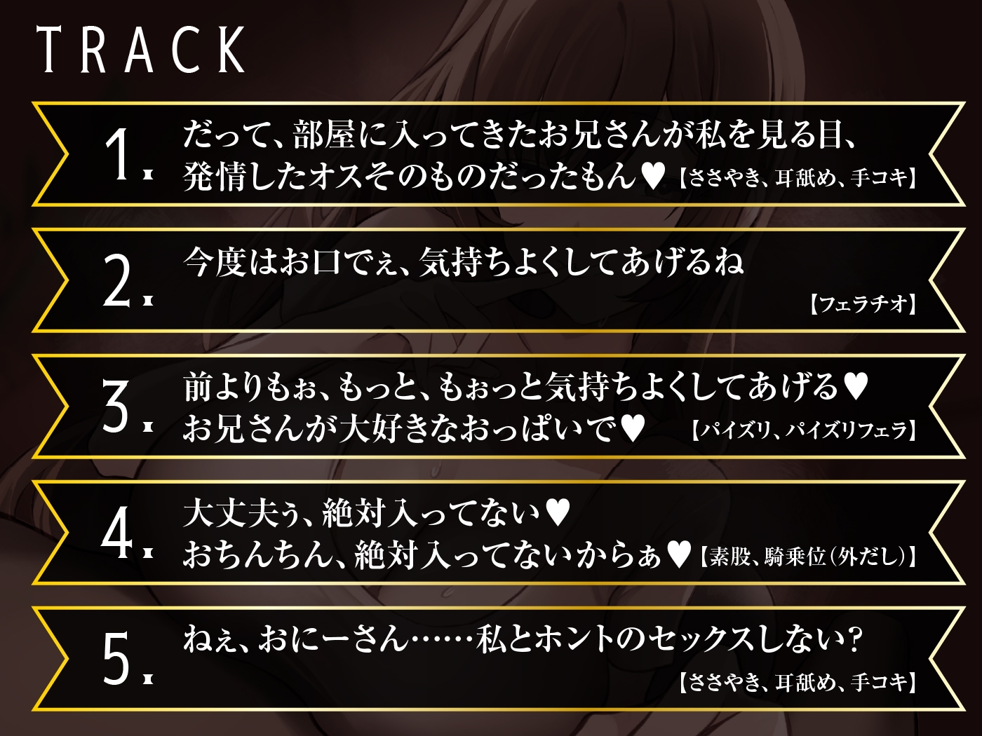 【3/16まで10%OFF】裏オプメンズエステ あなただけの特別濃厚裏サービス 画像4