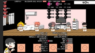 ドット!クソガキが超能力で勝手に 全員妊娠させまくるゲーム