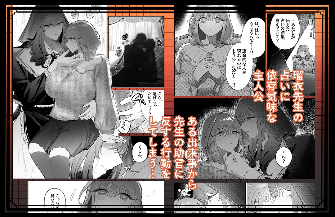 よりもどし 画像1