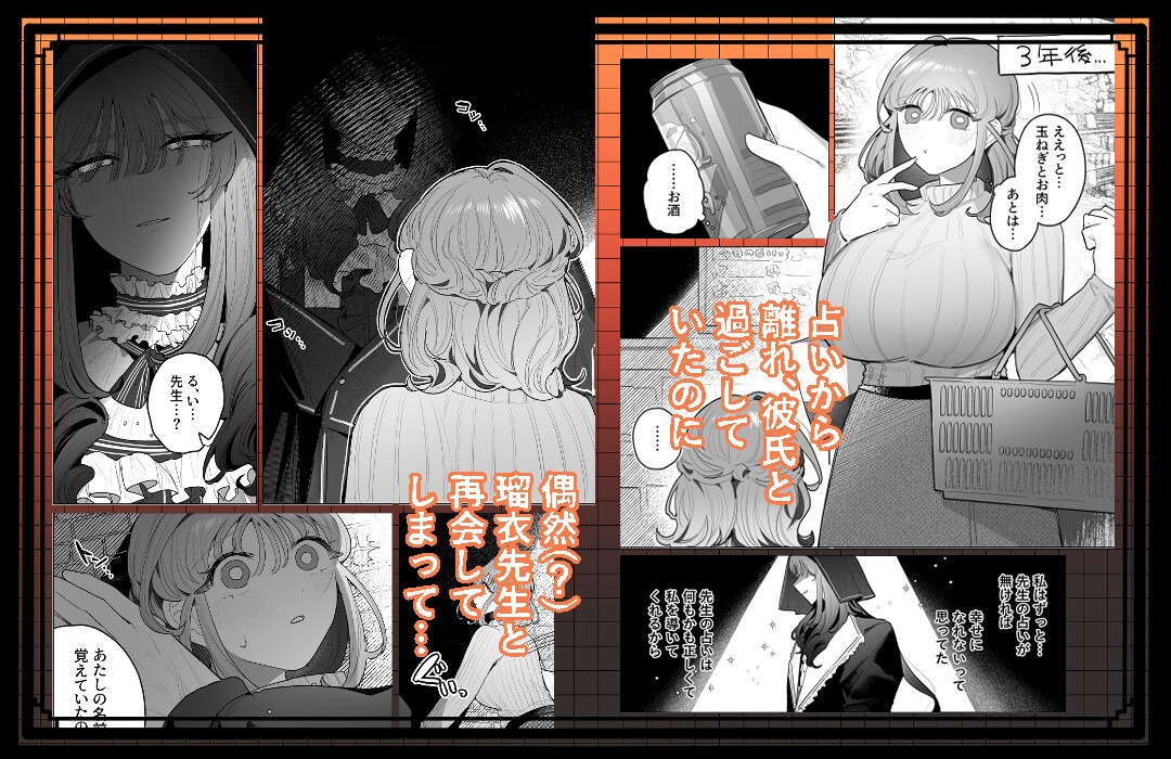 よりもどし 画像2