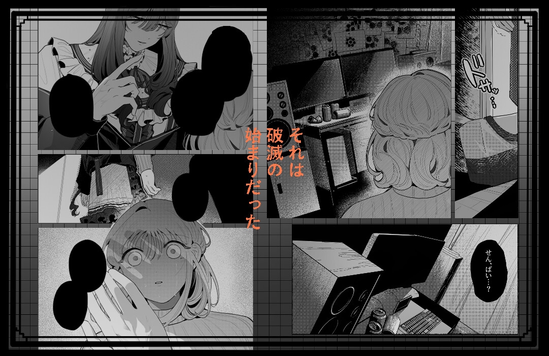 よりもどし 画像3