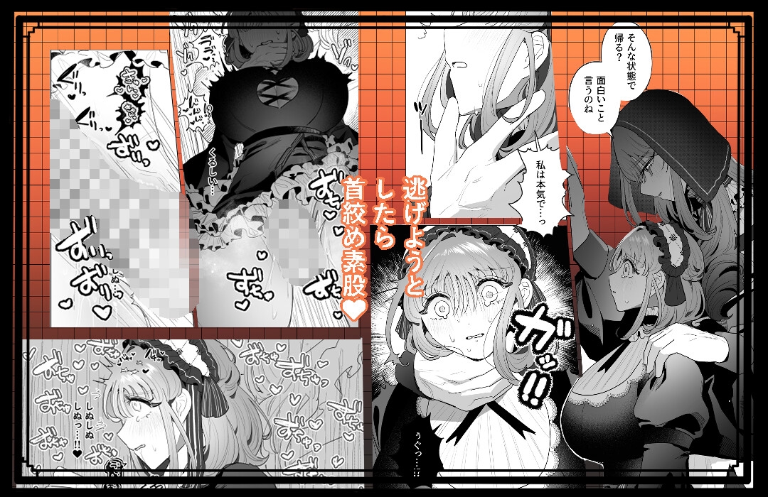 よりもどし 画像5