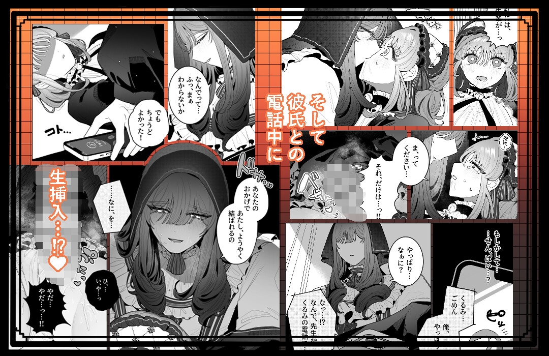 よりもどし 画像6