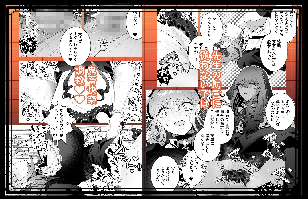 よりもどし 画像7