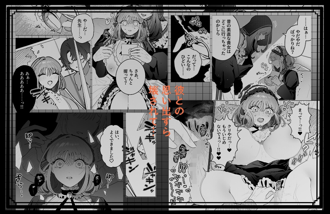 よりもどし 画像8