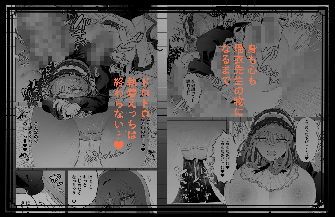 よりもどし 画像9