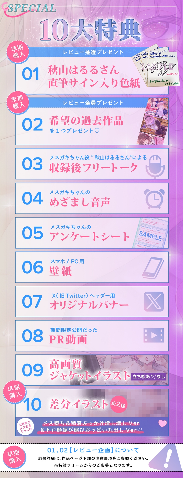 ✅サイン色紙含む10大特典✅【アヘ堕ちレ○プ】メ○ガキわからせ★逆襲シミュレーション[KU100] 画像2