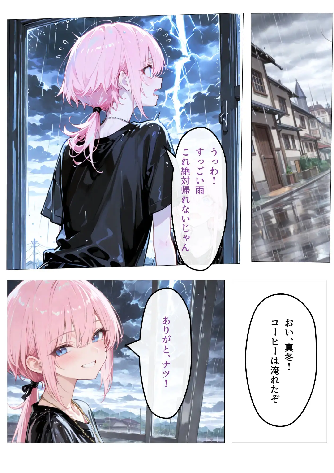 無防備なおとこの娘2 サンプル画像 2