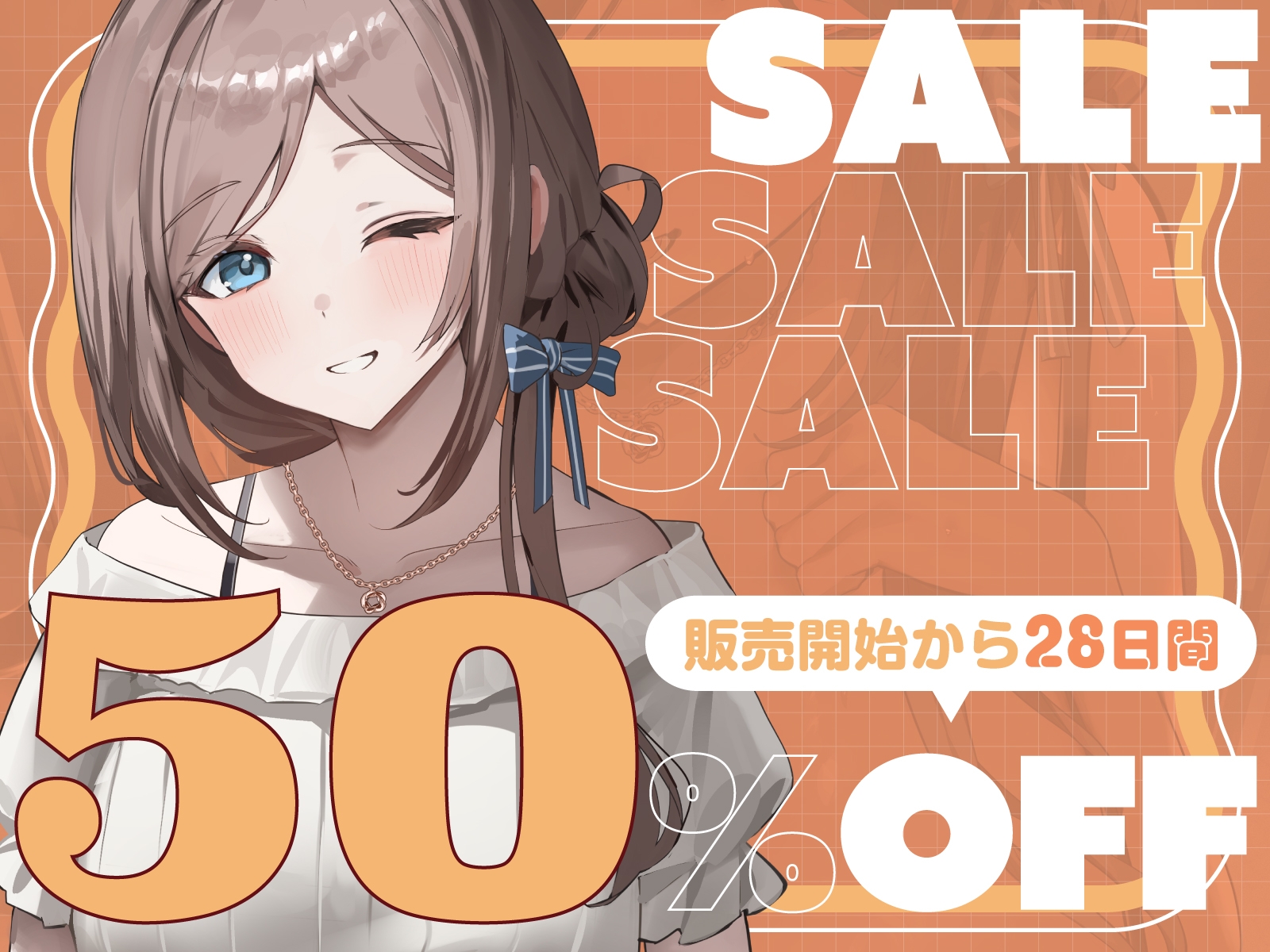 【短時間早抜きGirls♡】ドスケベ裏サークル3~イジワルお義姉ちゃん♡なびきのショート音声集~ 画像2