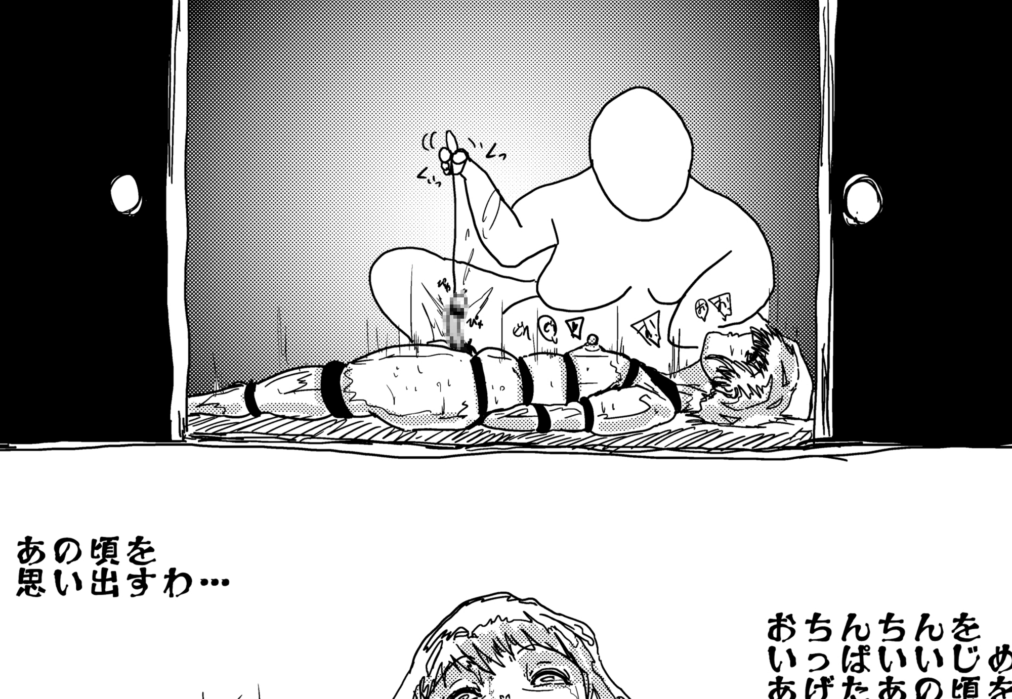 母さんが負けた。~娘のためにチンポ勝負で悶え狂うふたなりの母~ 画像7