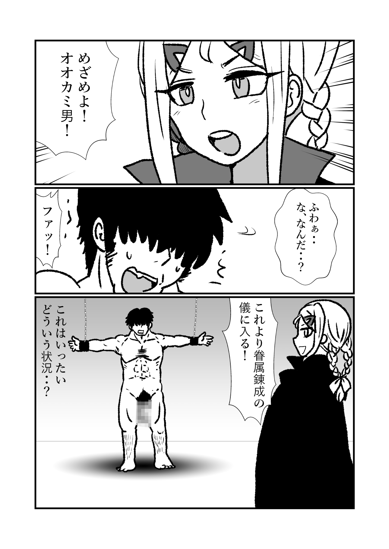 宵闇エリサちゃんねる 画像1