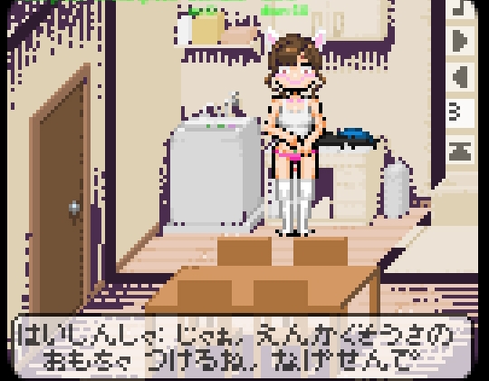 ワンシーンアソート