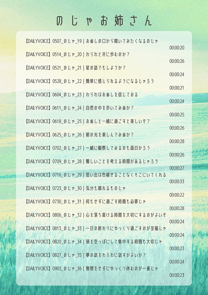 【甘々】のじゃお姉さま【DAILYVOICE】 画像2