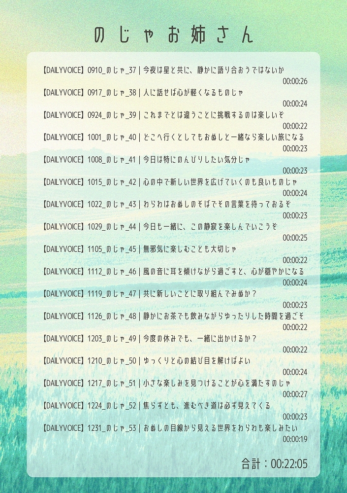 【甘々】のじゃお姉さま【DAILYVOICE】 画像3