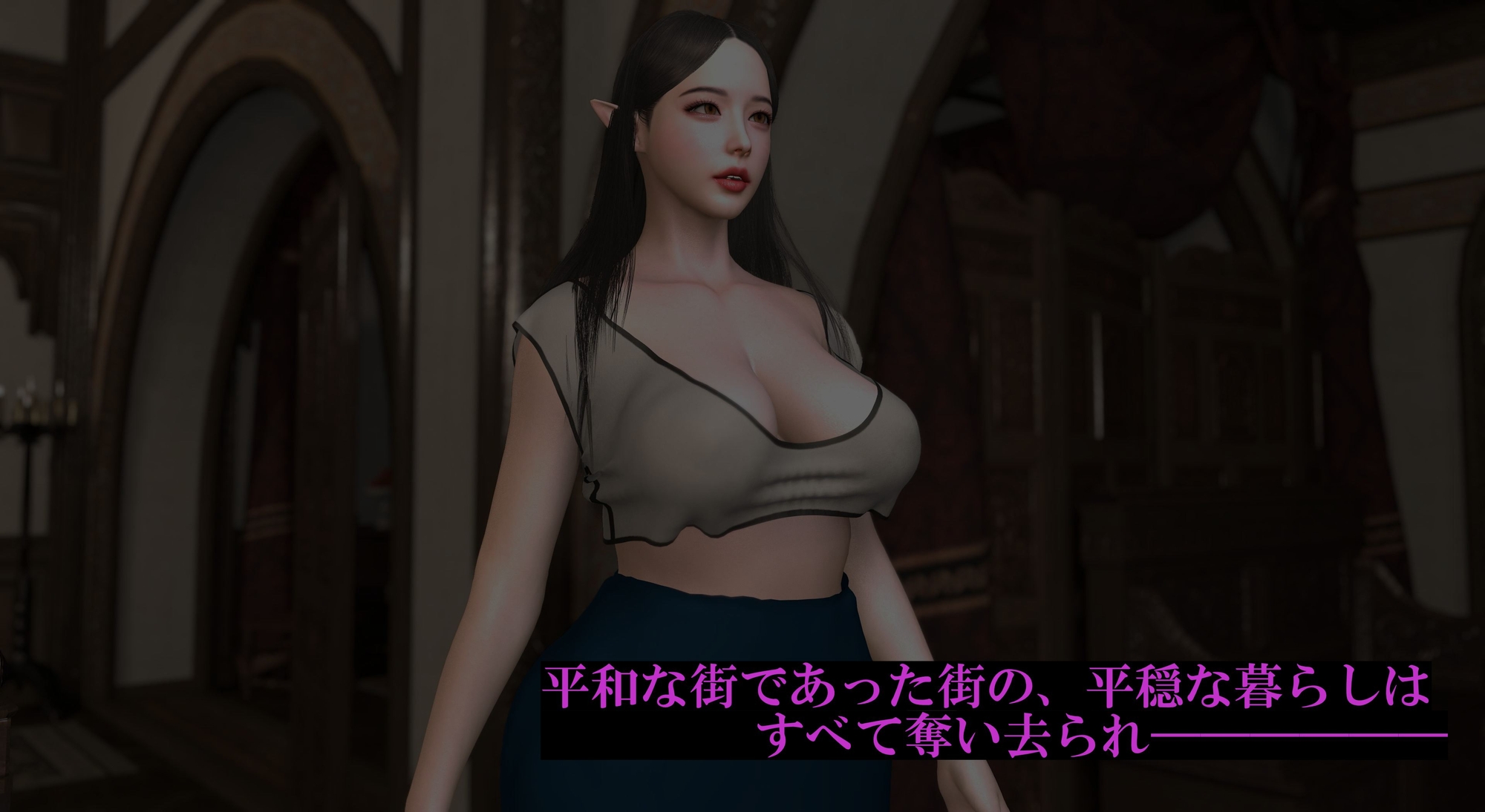 エルフ洗脳 第三話 画像2