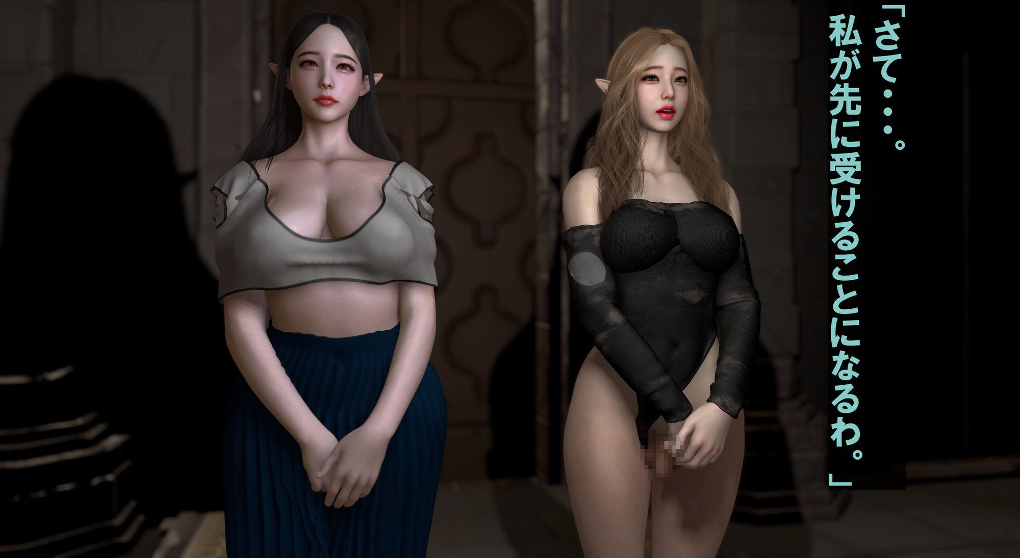 エルフ洗脳 第三話 画像7