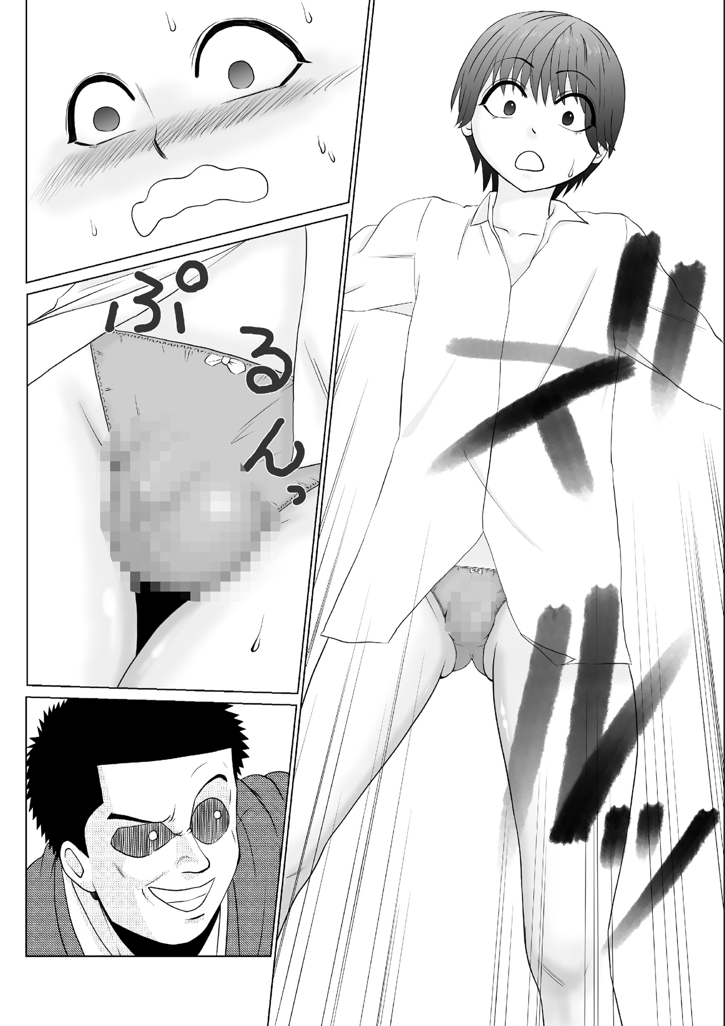 男子校の美少年 秘密の女装趣味が友バレ！！ 画像1