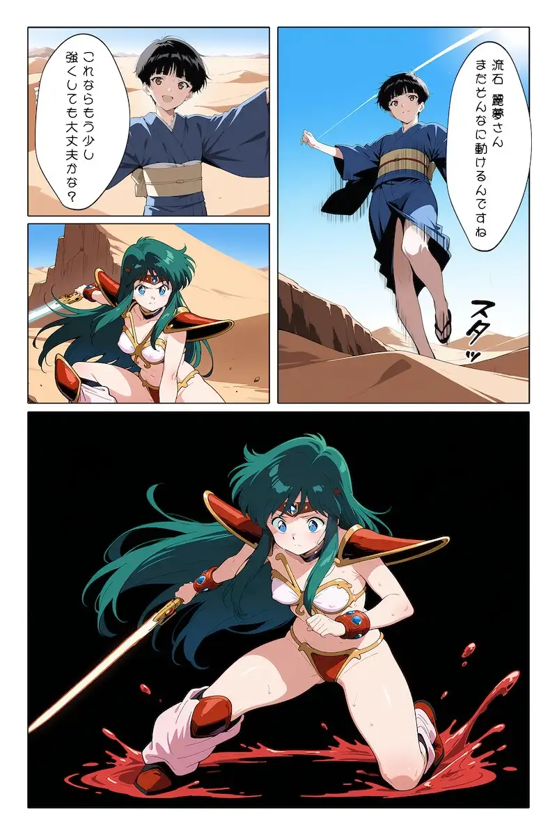 0.5の淫夢 サンプル画像 7