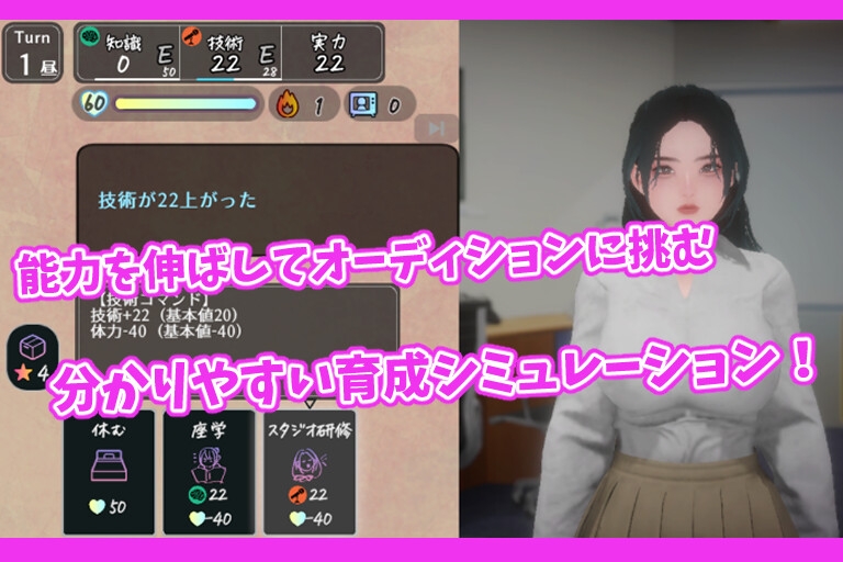 昼と夜のアナウンサー 画像3