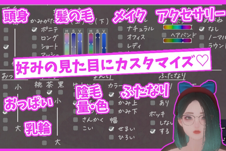 昼と夜のアナウンサー 画像4