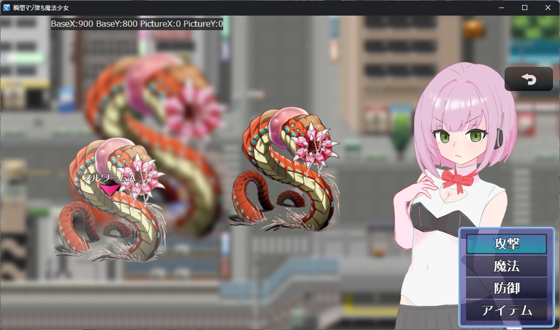 瞬間マゾ堕ち魔法少女 画像6