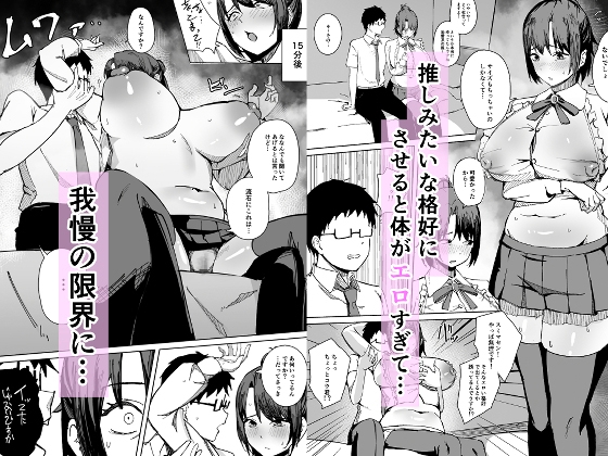 地雷系アイドルVtuberの中身は割烹着姿の友達のママ(42歳)だった。 画像3