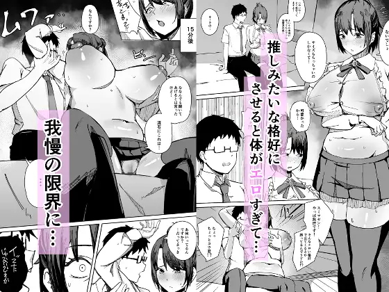 地雷系アイドルVtuberの中身は割烹着姿の友達のママ(42歳)だった。 サンプル画像 3