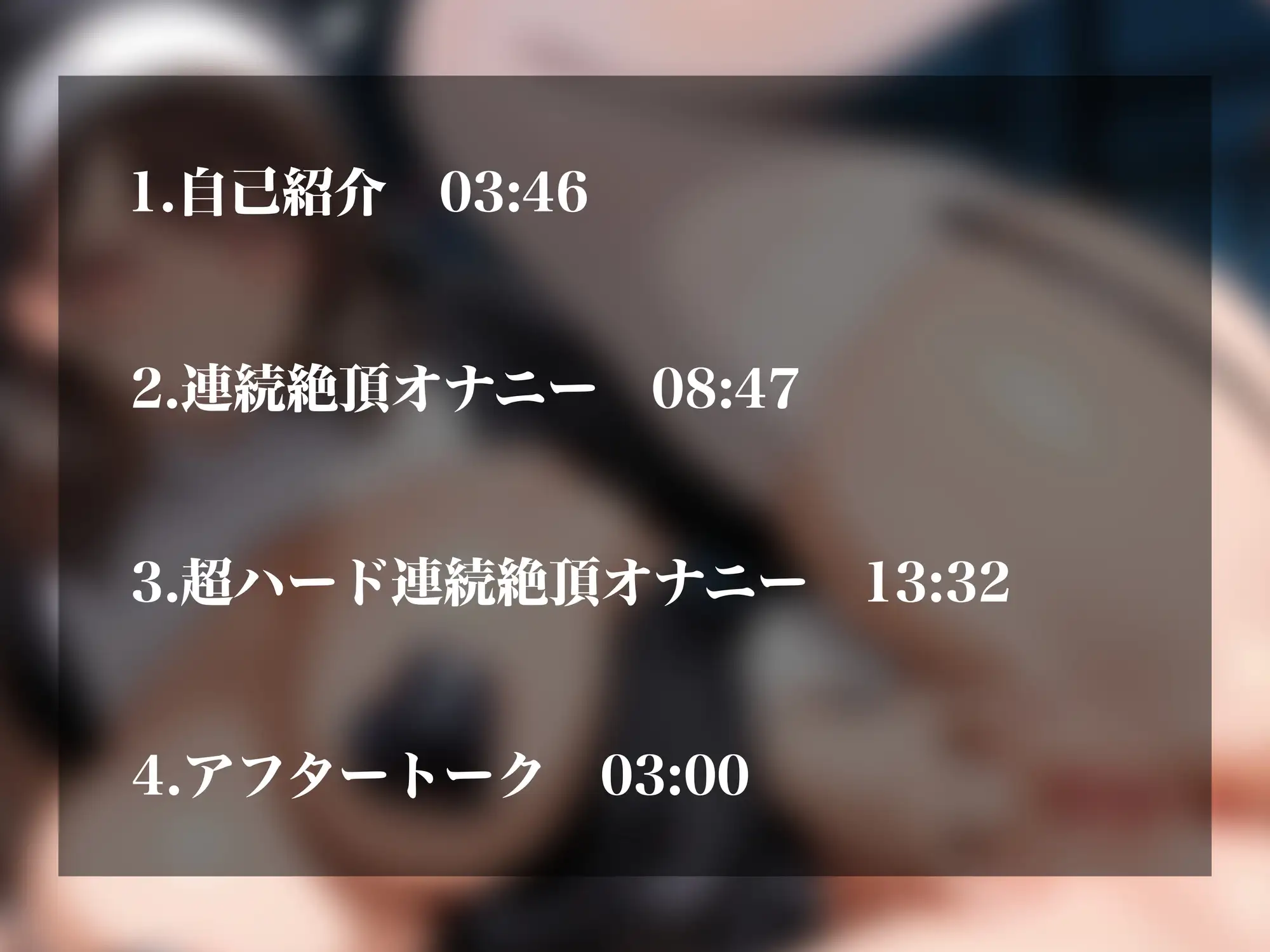 【実演オナニーNo.78】ハスキーボイスがエロい変態裏垢女子のえっぐいオナニー！低音オホ声響かせ淫語連呼でひたすらイキまくるアクメ地獄！！ サンプル画像 2