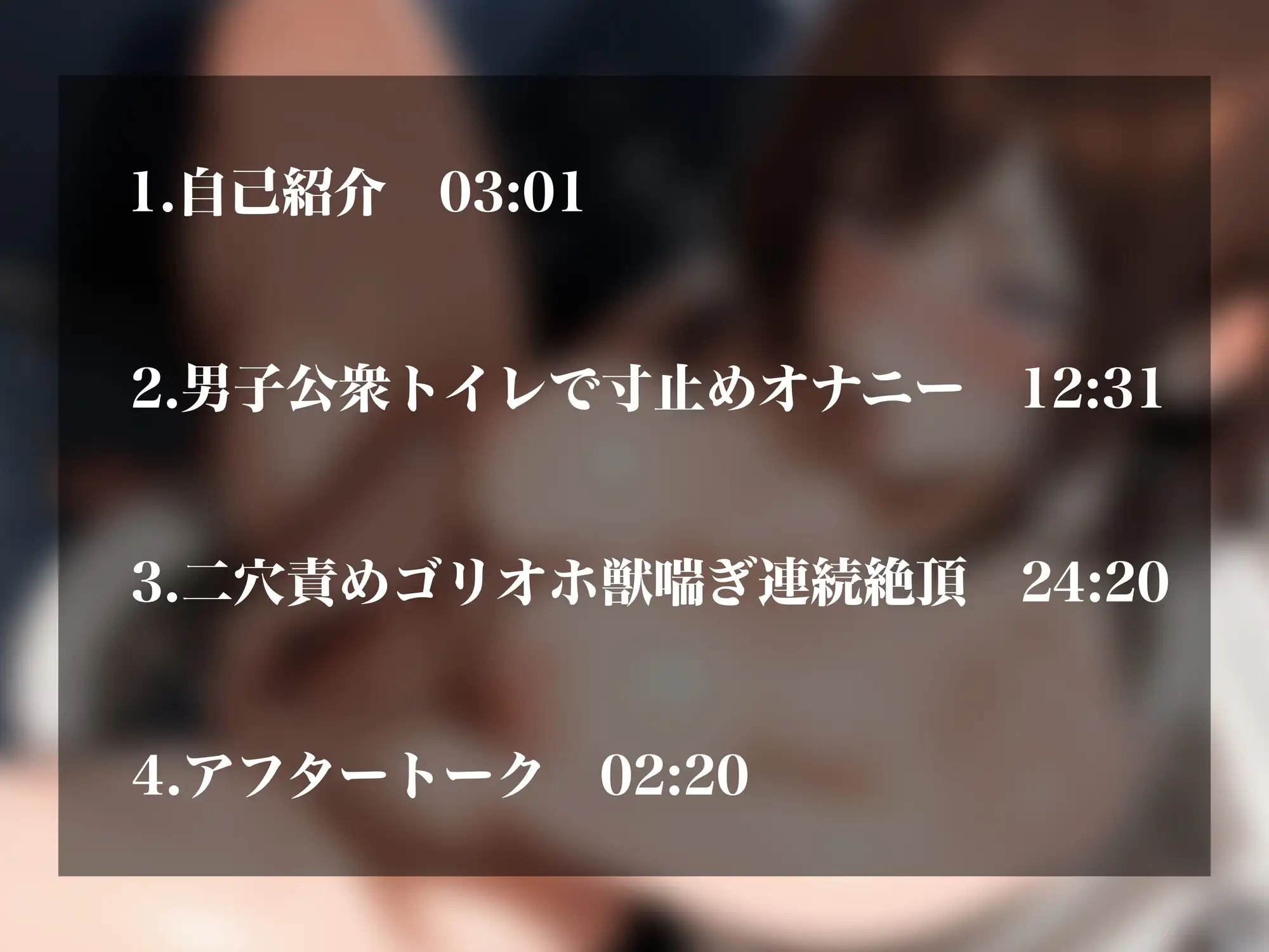 【実演オナニーNo.79】変態的願望が強い裏垢女子が男子公衆トイレで激ヤバオホ声オナニー！さらにアナルも責めまくり二穴で連続絶頂！！ サンプル画像 2