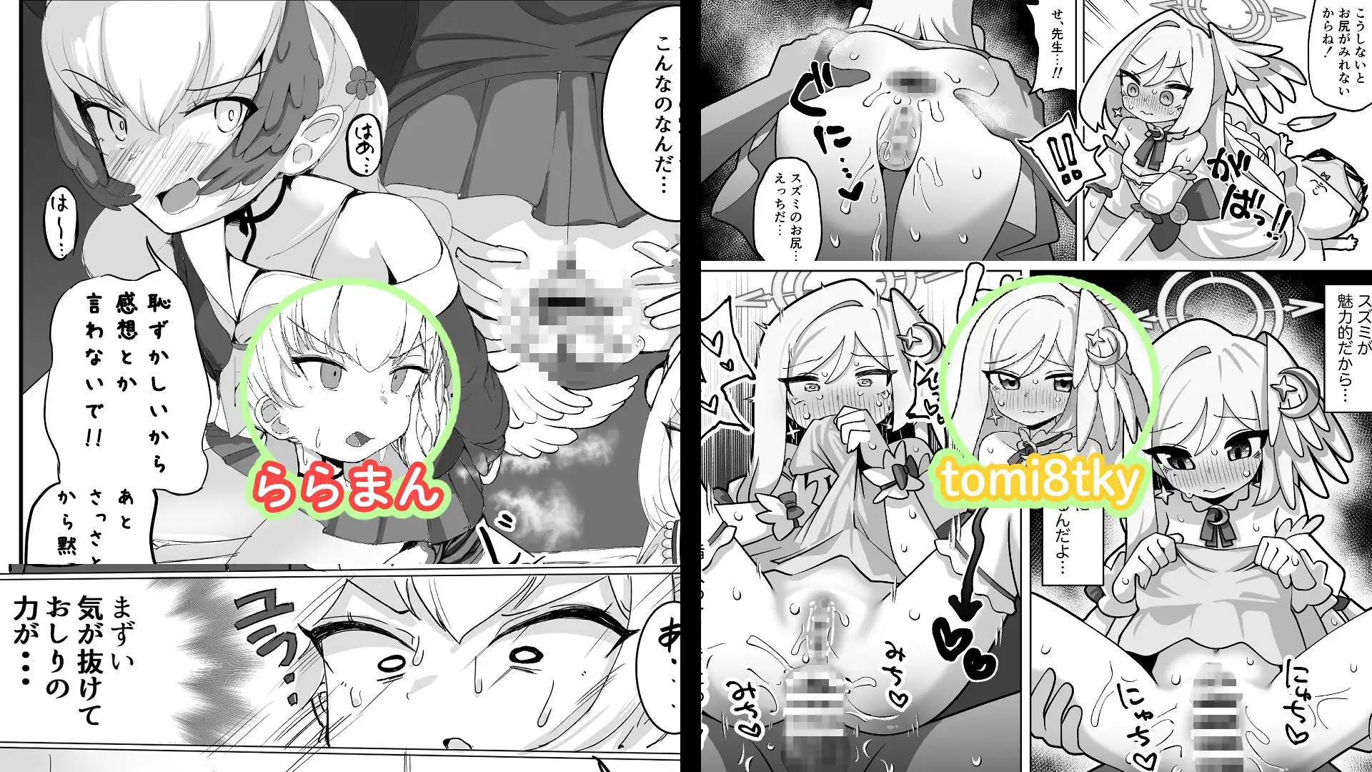 ぶるあかあなる合同っ！ サンプル画像 2