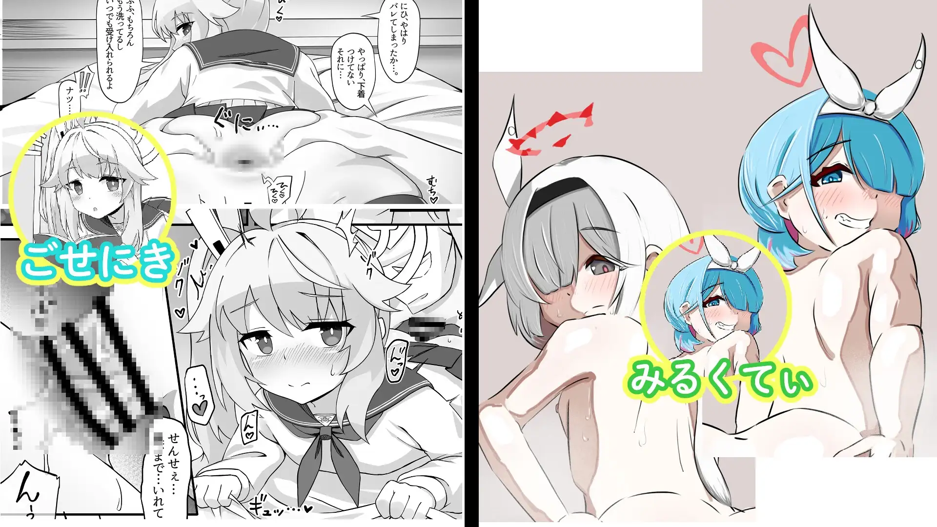 ぶるあかあなる合同っ！ サンプル画像 4