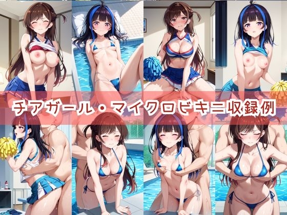 【コスプレ】水○千鶴&八重○みにと紡ぐ子作り中出しSEX三昧生活7