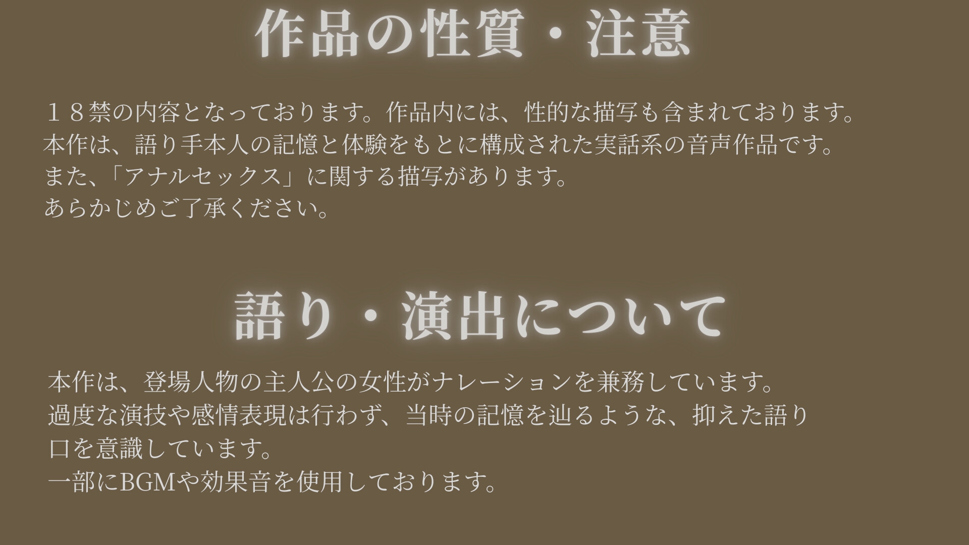 【告白手記】―おばさんの後ろの穴 画像4