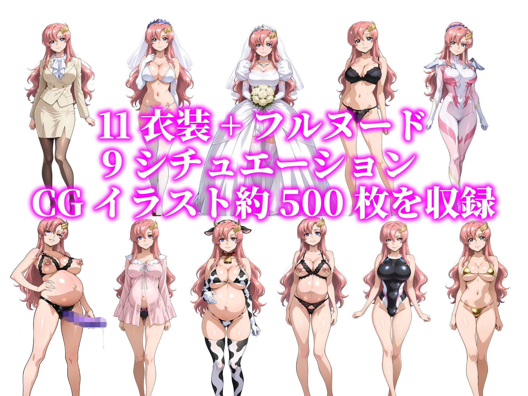 僕の愛する妻ラ●スは1年間オジさんの妻になる_2