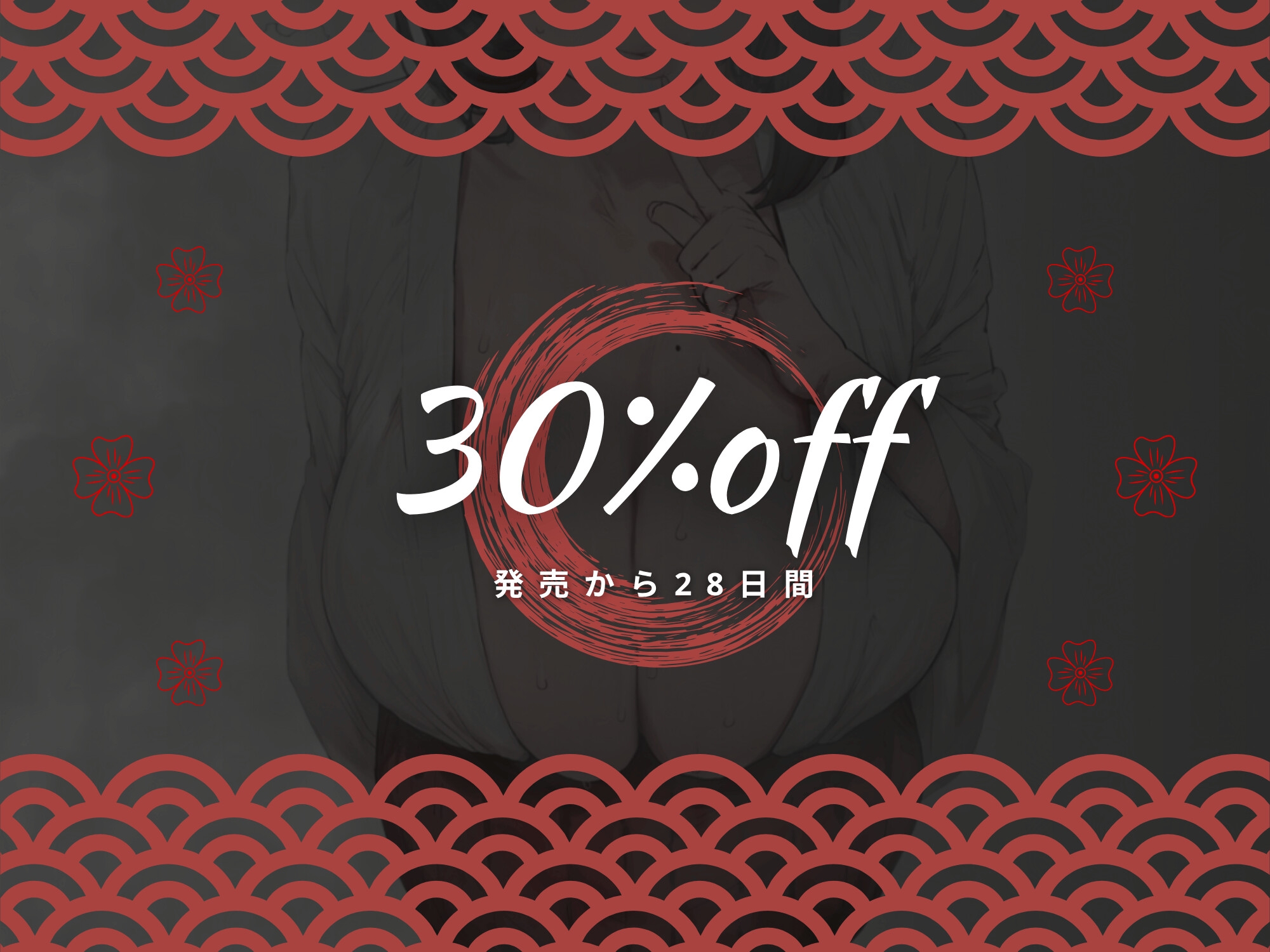 【逆NTR×巫女×ビッチ】巫女ノお種もらい「お前のデカちんぽで、私を一人前の巫女にして?」～彼女に内緒で背徳浮気中出し種付け孕ませ！～【KU100】_1