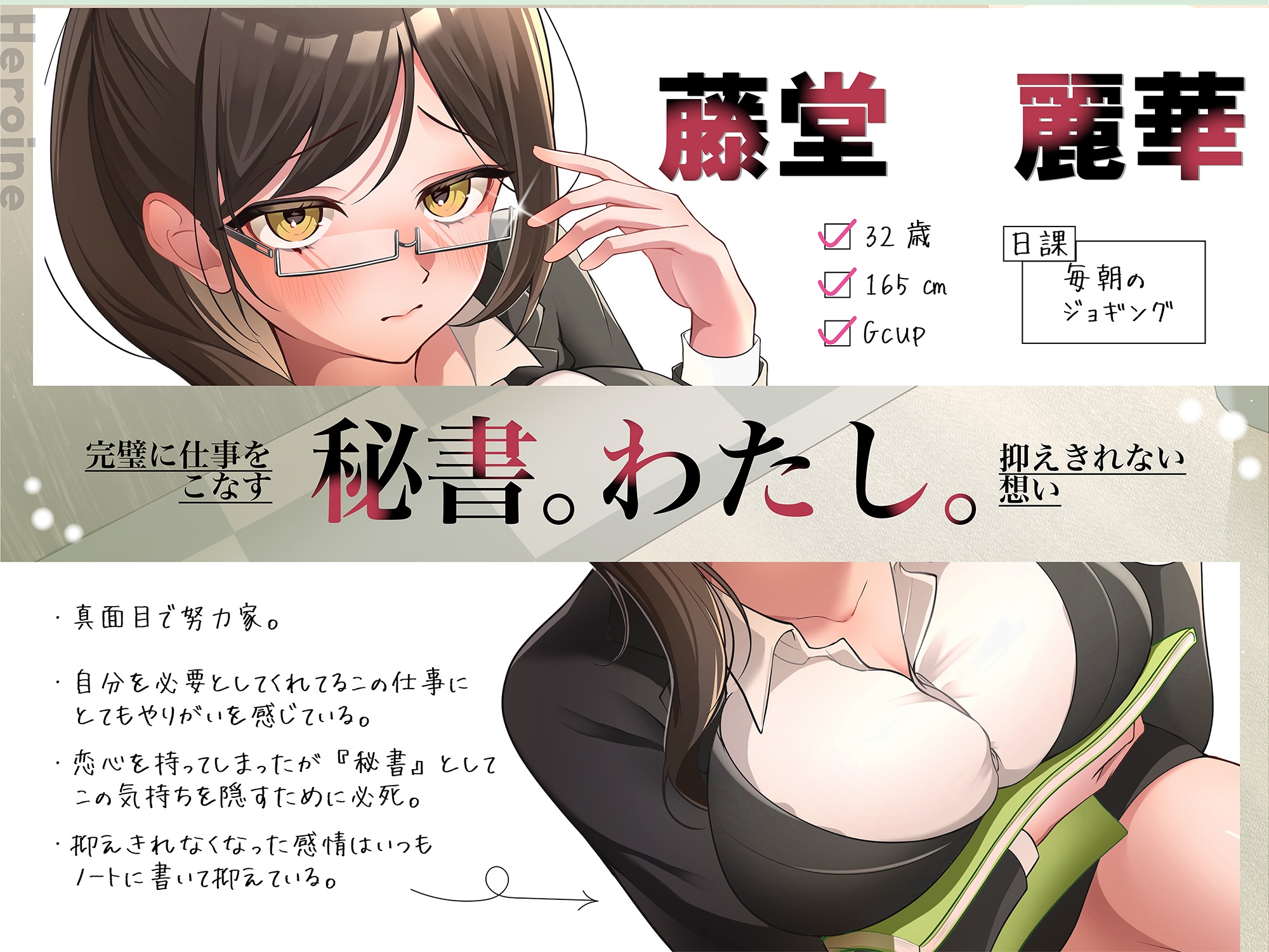 ✅LIVE2D2種類同梱✅秘書。時々わたし。 画像2