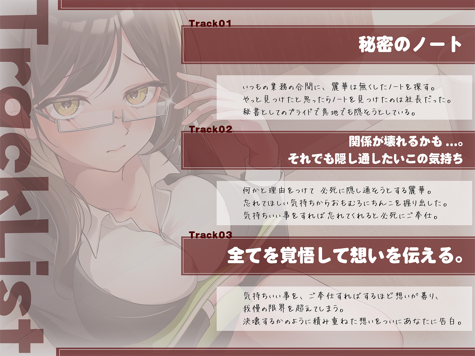 ✅LIVE2D2種類同梱✅秘書。時々わたし。 画像3