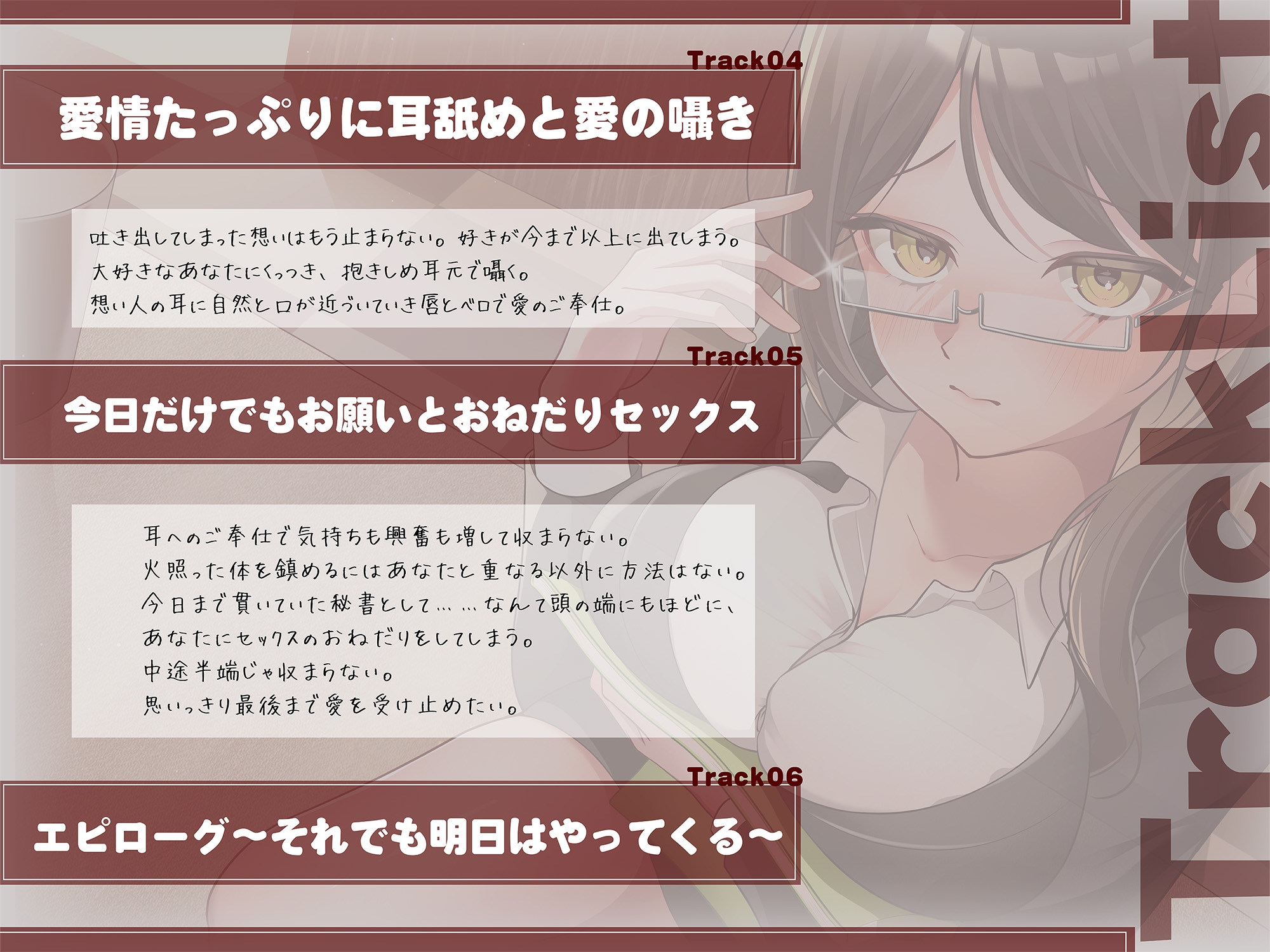 ✅LIVE2D2種類同梱✅秘書。時々わたし。 画像4