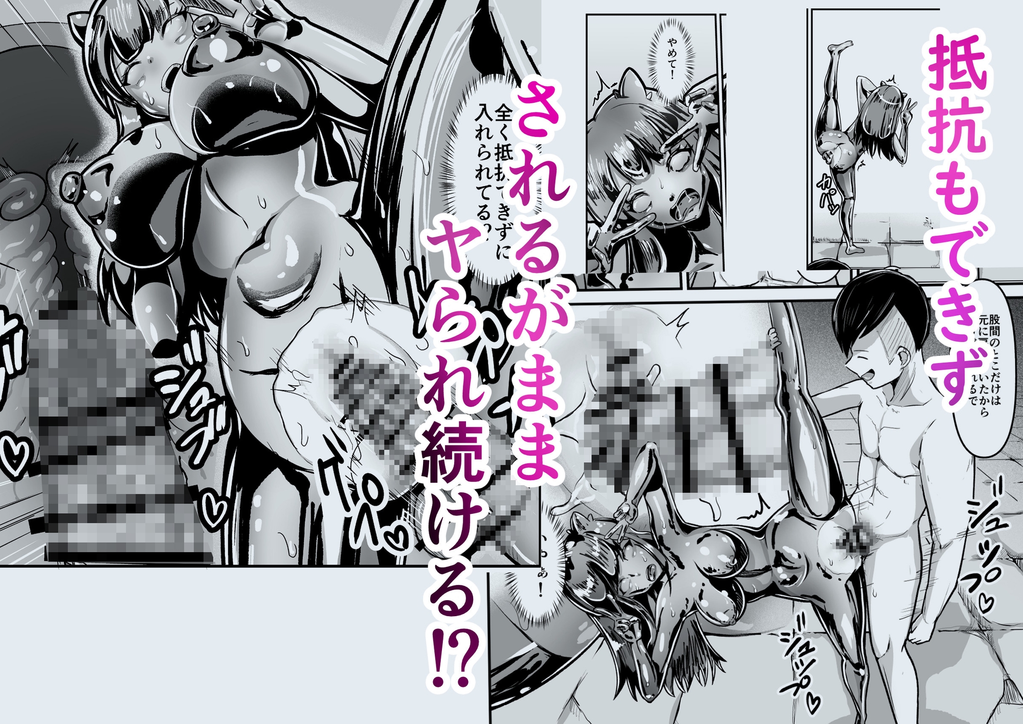 全裸ダンジョン 画像10