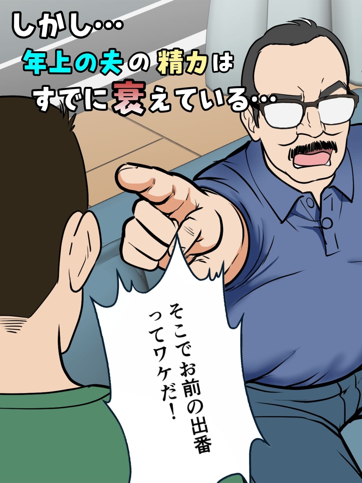 アラフォー母ちゃんの妊活！土日は父と！平日は…息子と！? 画像2