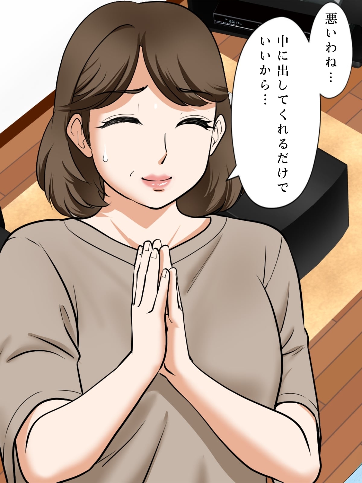 アラフォー母ちゃんの妊活！土日は父と！平日は…息子と！? 画像5