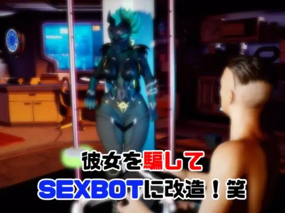 【動画2本】フォトナのケルベロスコスチュームをセックスボットに改造した サンプル画像 2
