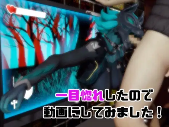 【動画2本】フォトナのケルベロスコスチュームをセックスボットに改造した サンプル画像 6